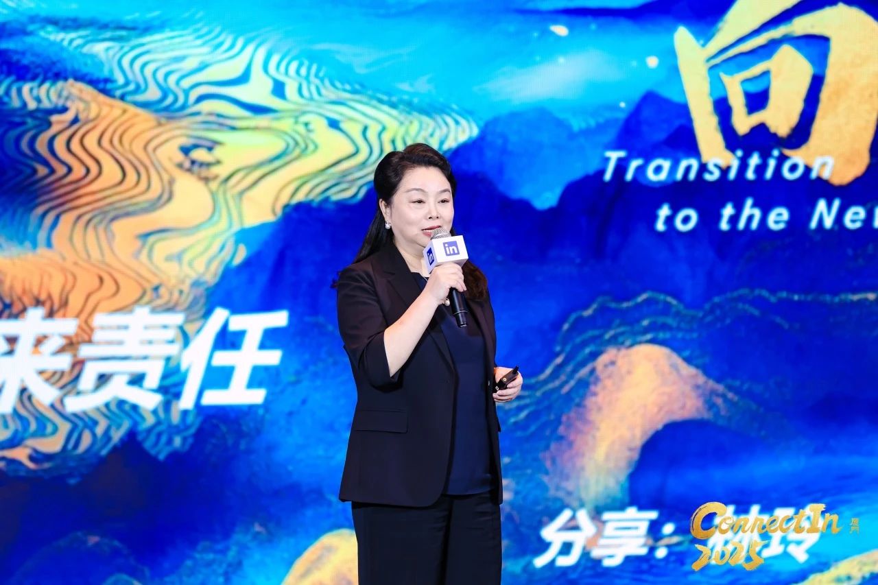 引領未來能源 共筑全球化夢想| 銀河集團科技榮膺領英中國“學習型組織先鋒獎”