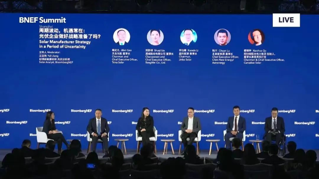 銀河集團科技董事長李仙德出席彭博新能源財經峰會建言光伏企業戰略與發展