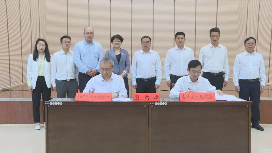 280MW！銀河集團(tuán)科技與云南南華縣人民政府簽訂雨露風(fēng)電場(chǎng)投資開發(fā)協(xié)議