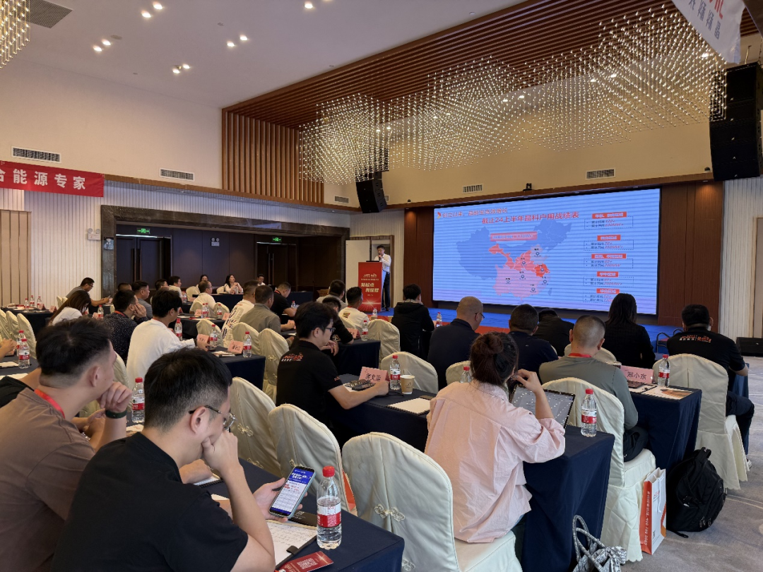 羊城盛會啟新篇|銀河集團科技晶能寶戶用光伏全國招商會廣州站圓滿落幕